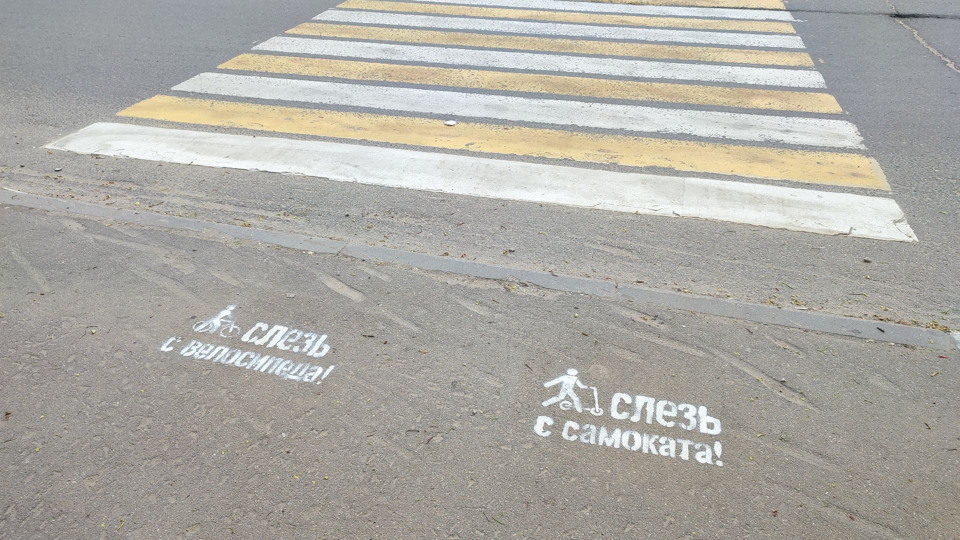 Кашира, Молодая гвардия, госавтоинспекция, сим, правила дорожного движения