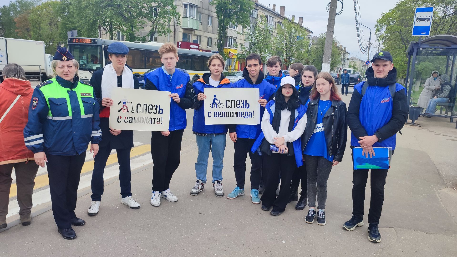 Кашира, Молодая гвардия, госавтоинспекция, сим, правила дорожного движения