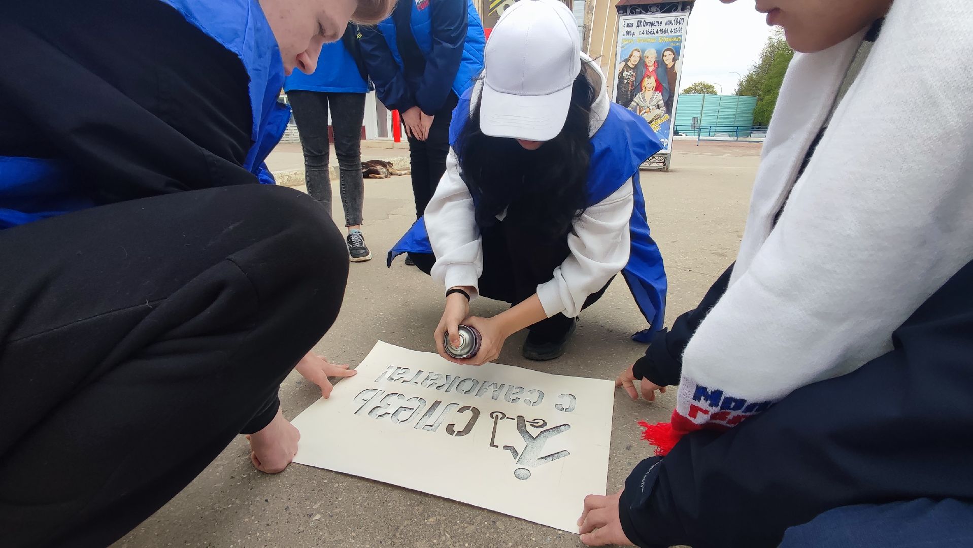 Кашира, Молодая гвардия, госавтоинспекция, сим, правила дорожного движения