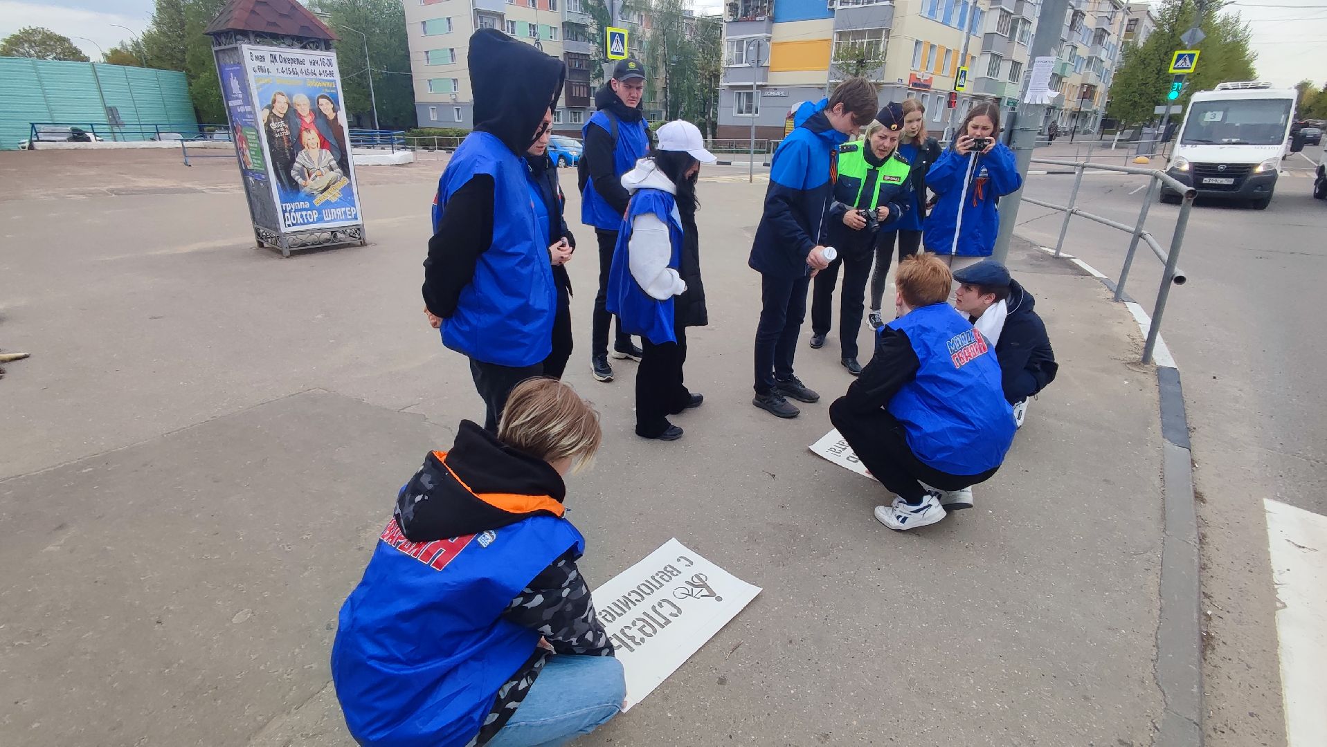 Кашира, Молодая гвардия, госавтоинспекция, сим, правила дорожного движения