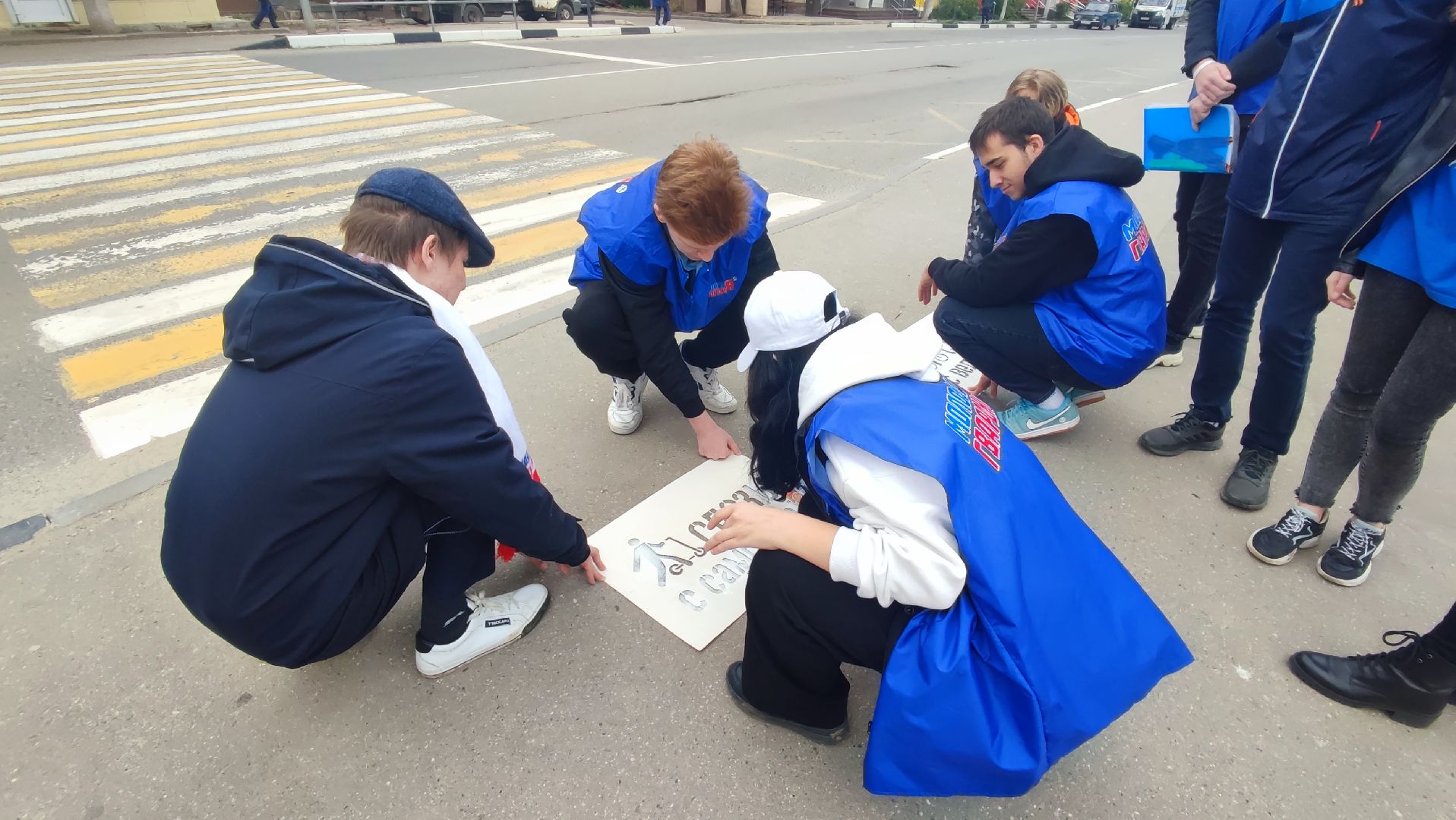 Кашира, Молодая гвардия, госавтоинспекция, сим, правила дорожного движения