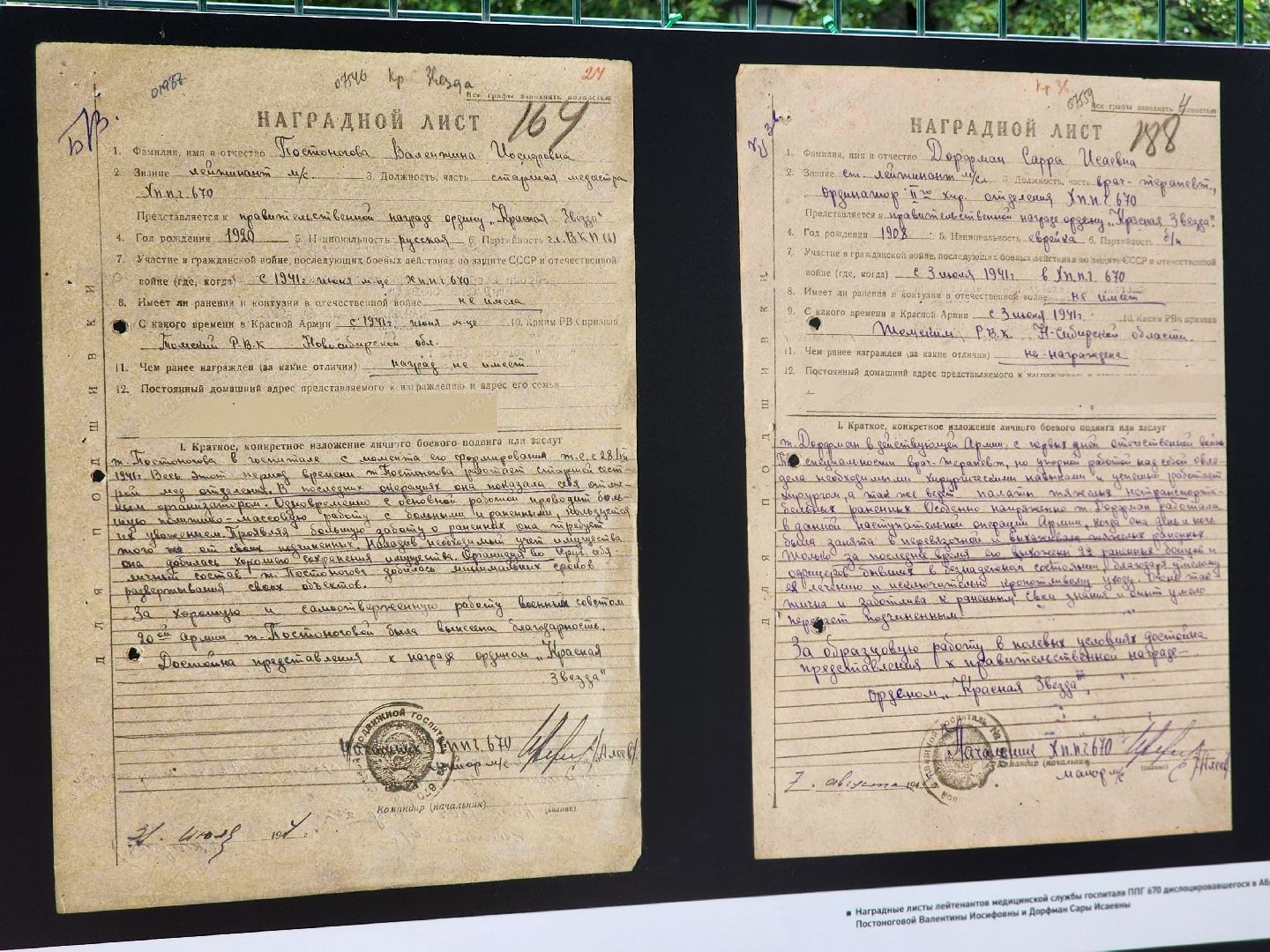 сергиев посад, сергиево-посадский городской округ, музей-заповедник абрамцево, госпитали в абрамцево, егор кончаловский, традиции милосердия,