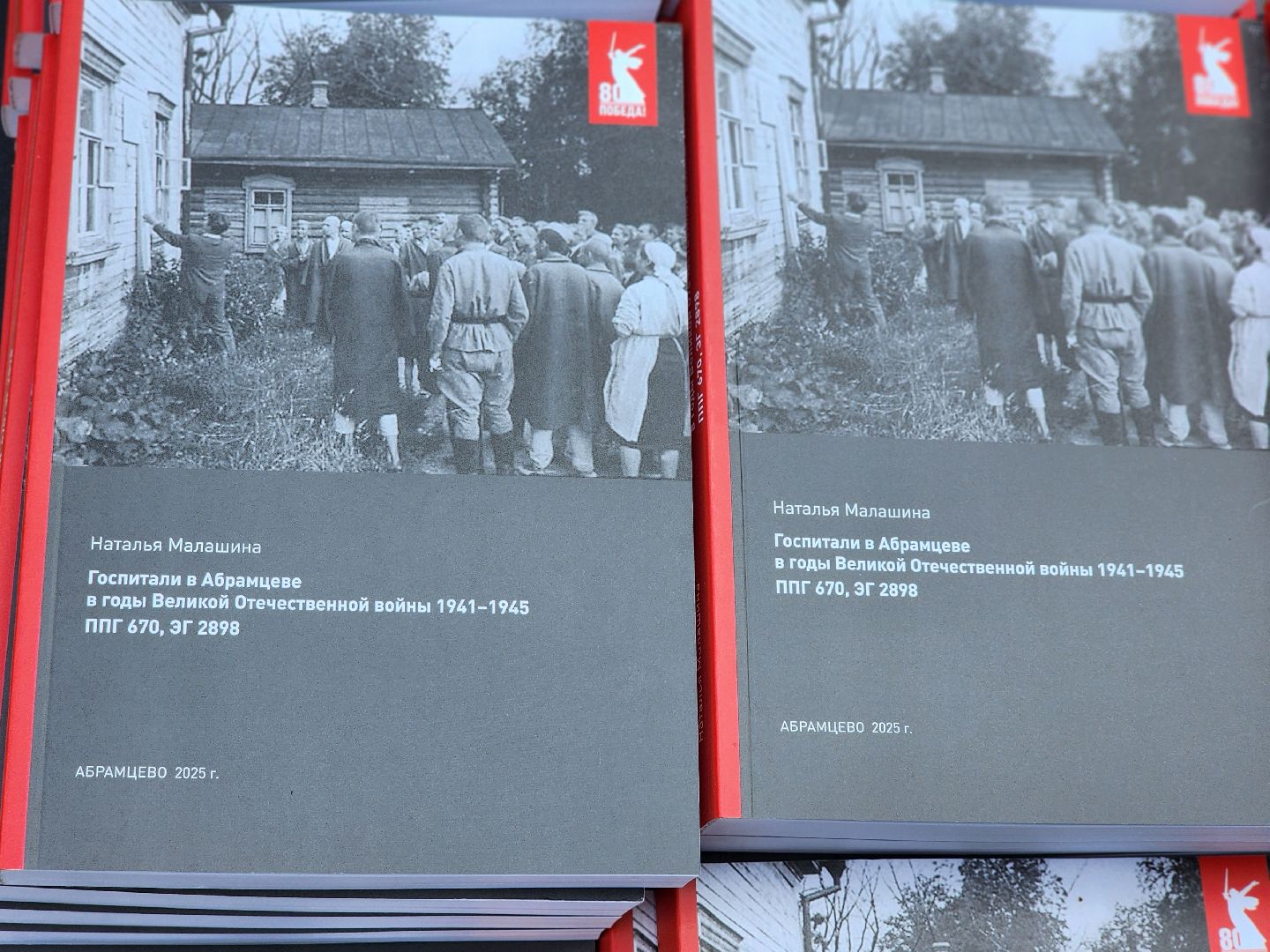 сергиев посад, сергиево-посадский городской округ, музей-заповедник абрамцево, госпитали в абрамцево, егор кончаловский, традиции милосердия,