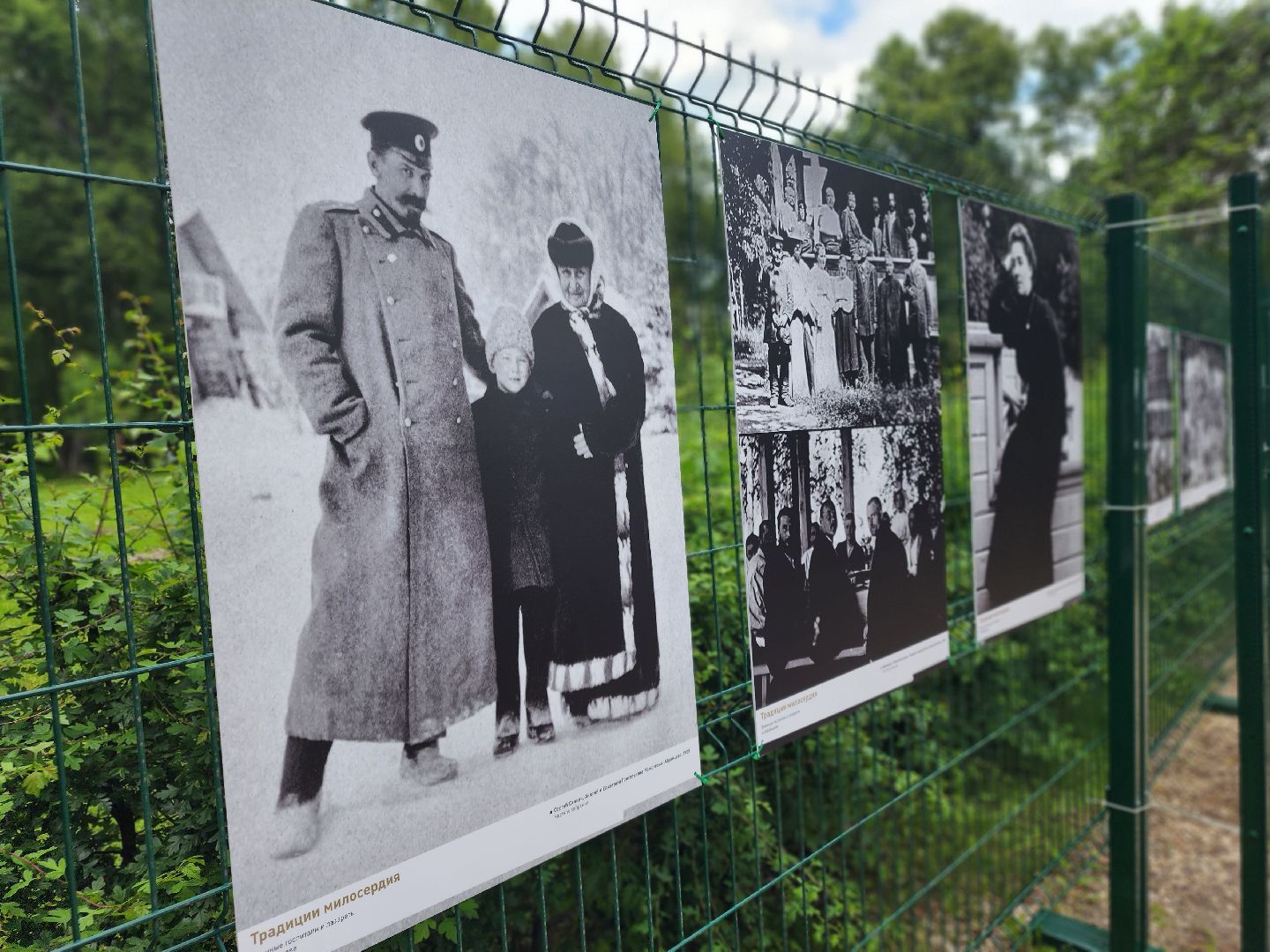 сергиев посад, сергиево-посадский городской округ, музей-заповедник абрамцево, госпитали в абрамцево, егор кончаловский, традиции милосердия,