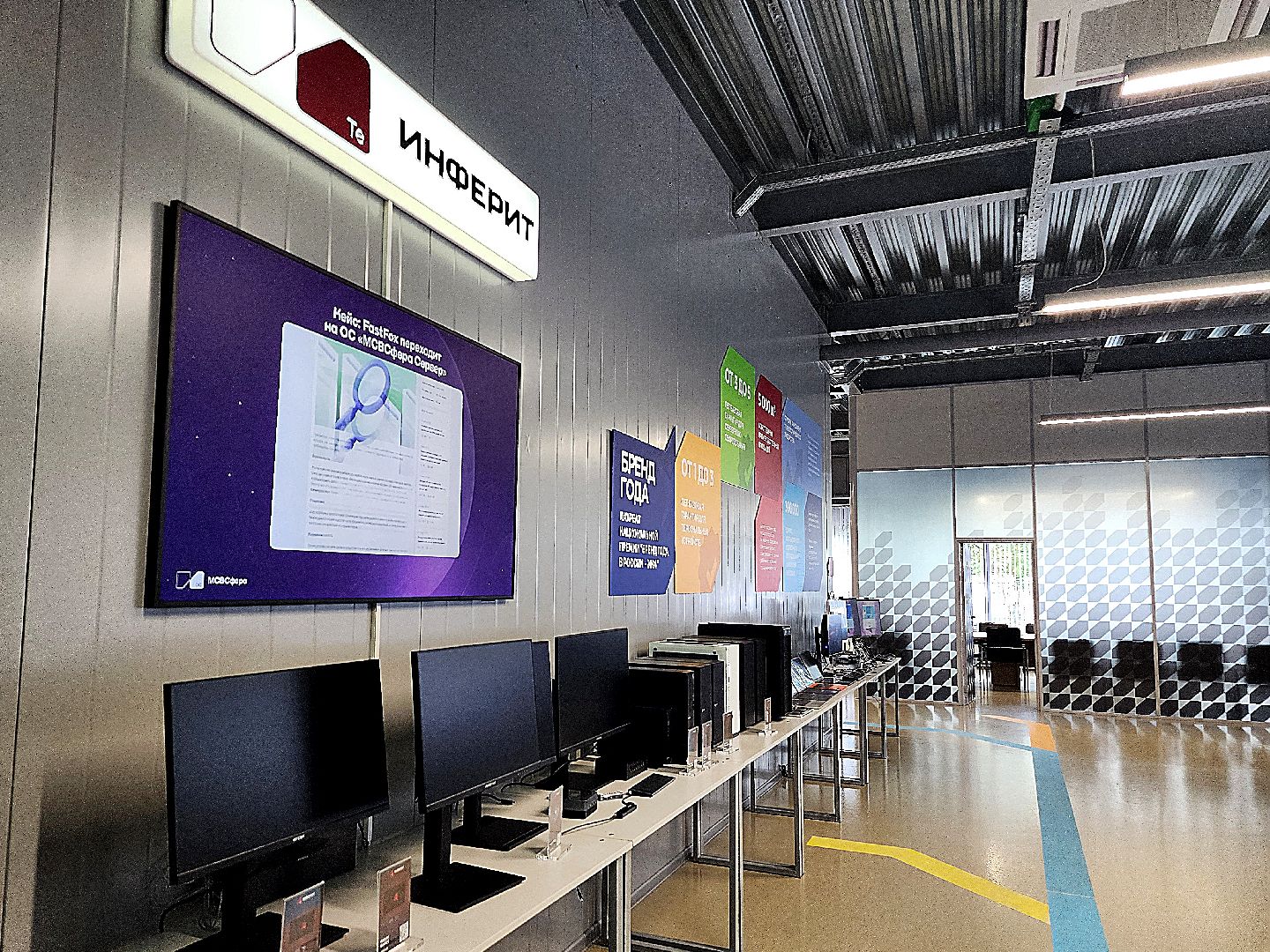 фрязино, технологии, высокотехнологичное оборудование, российское производство,