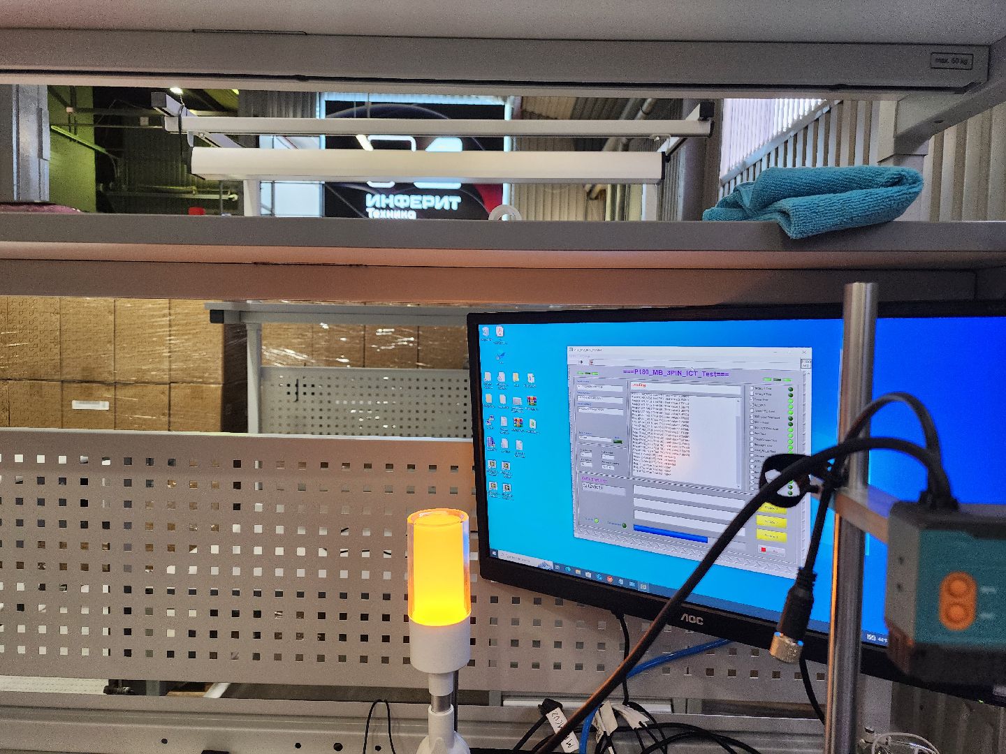 фрязино, технологии, высокотехнологичное оборудование, российское производство,