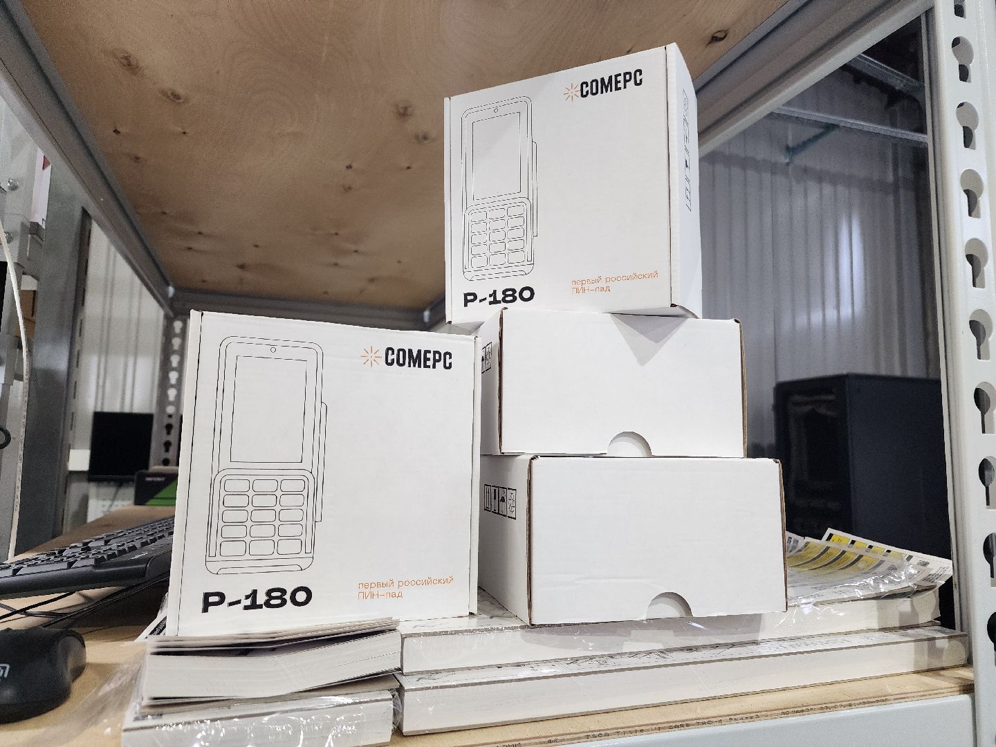 фрязино, технологии, высокотехнологичное оборудование, российское производство,