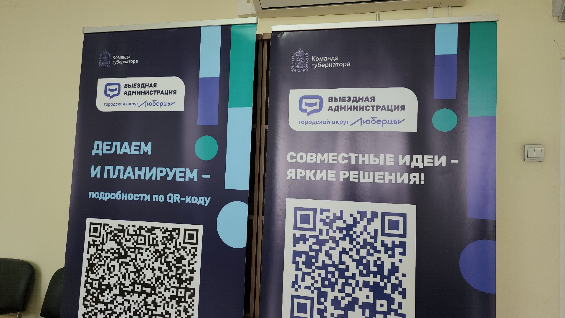 люберецкая областная больница, выездная администрация, люберцы, кадры, врачи, медсестры, ординатура,