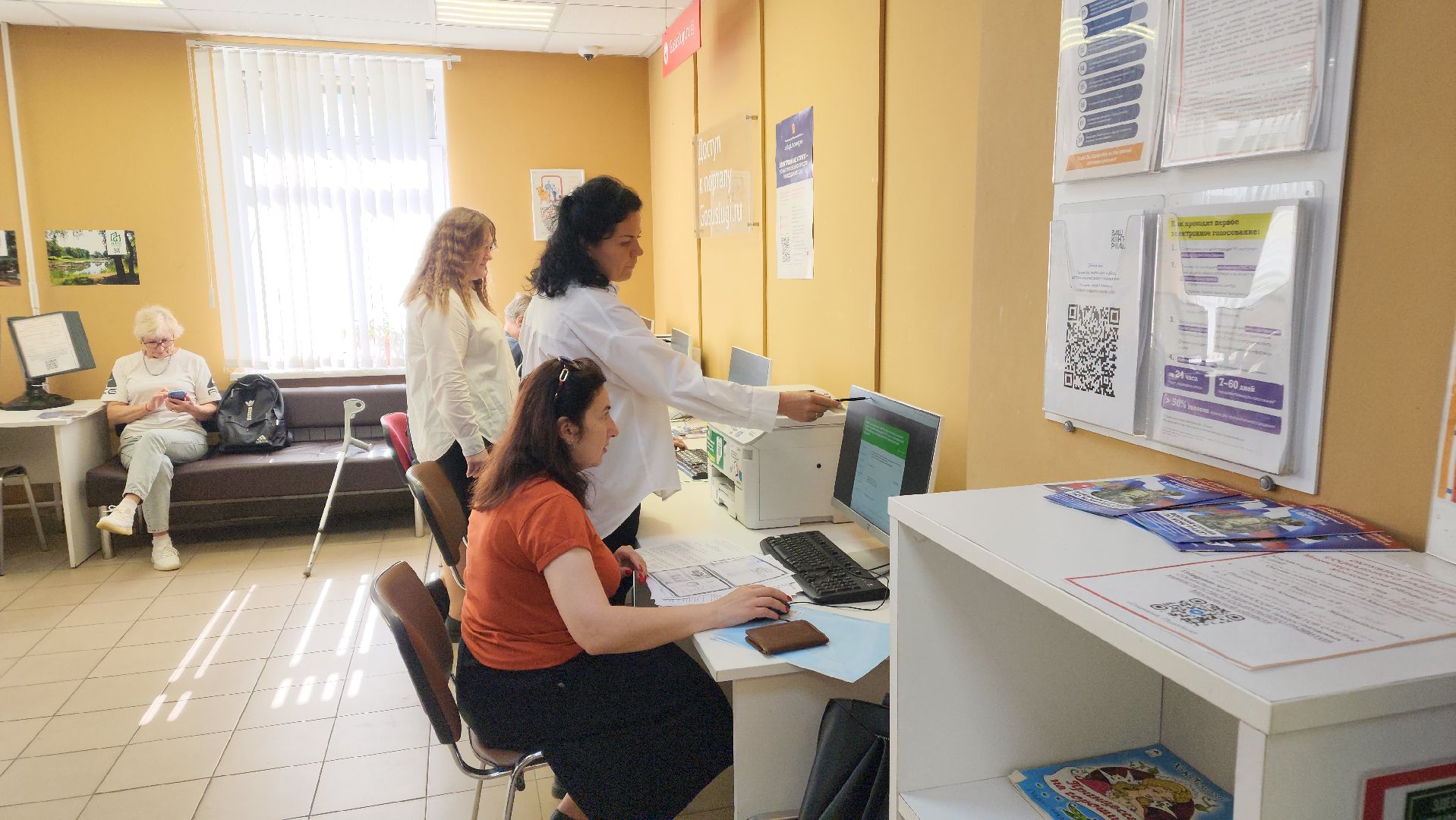 Подольск , мфц, конкурс,