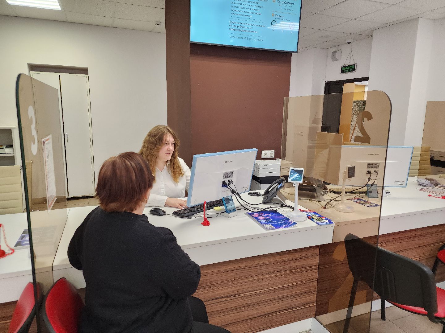 Подольск , мфц, конкурс,