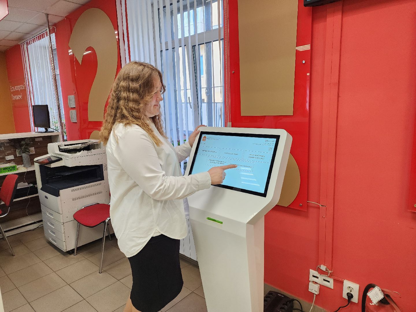 Подольск , мфц, конкурс,