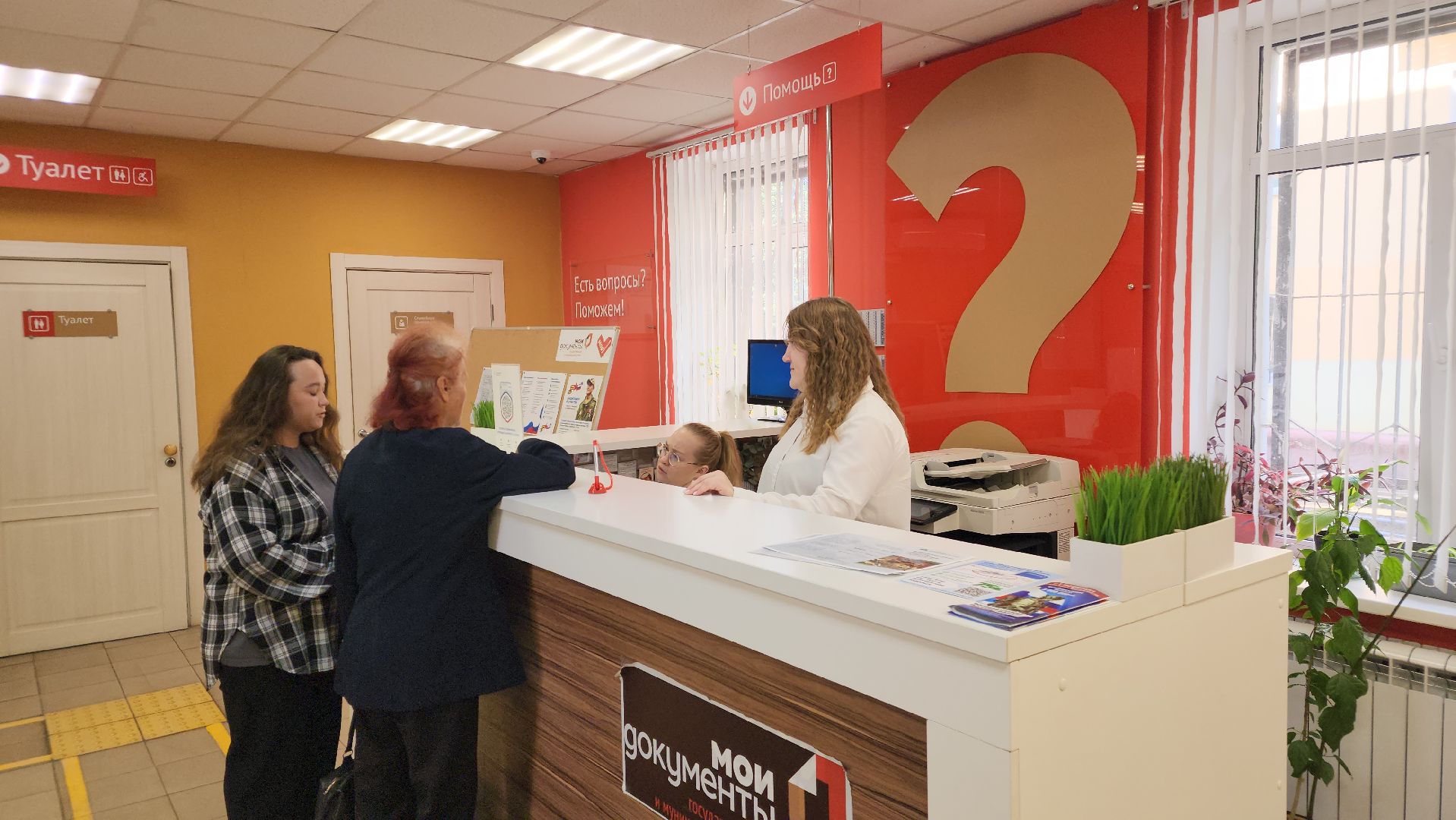 Подольск , мфц, конкурс,