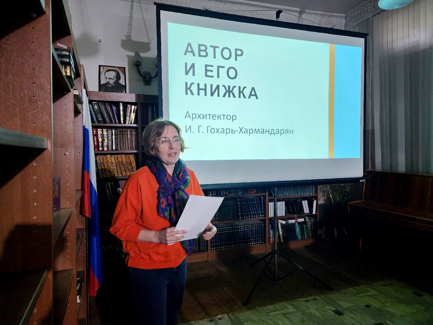 фрязино, документальный фильм, арт-проект, библиотека, трагедия,