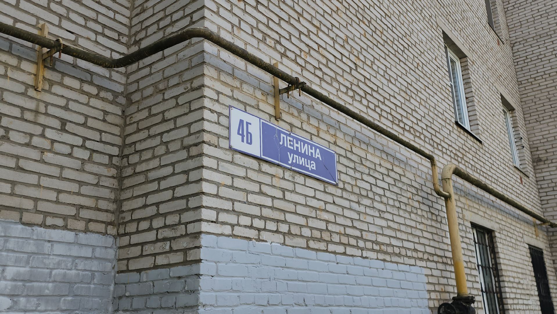 Истра, Окна, благоустровйство,