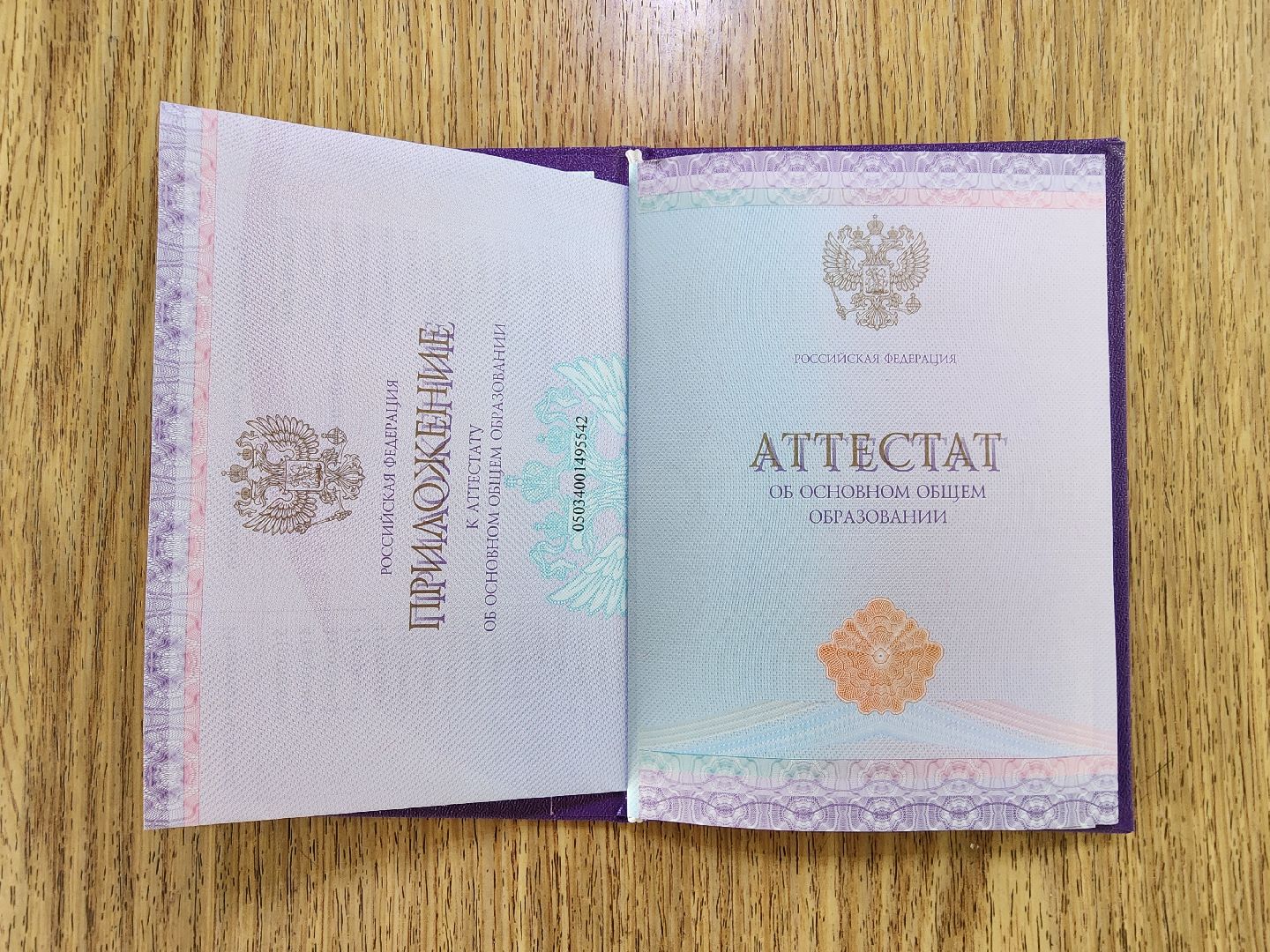 чехов, гимназия 2, девятиклассники, выпускной бал, аттестаты об общем образовании, вручение аттестатов, директор гимназии марина тарасова, поздравления, педагоги, родители, отличники, победители и призеры олимпиад,