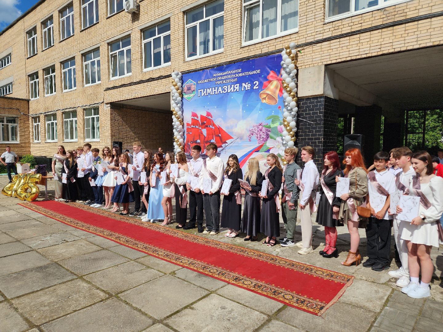 чехов, гимназия 2, девятиклассники, выпускной бал, аттестаты об общем образовании, вручение аттестатов, директор гимназии марина тарасова, поздравления, педагоги, родители, отличники, победители и призеры олимпиад,