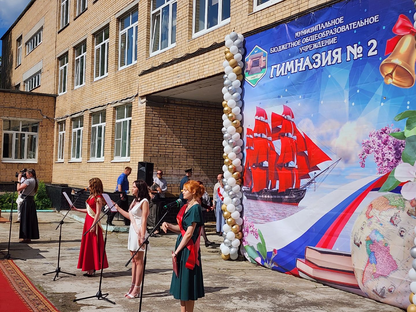 чехов, гимназия 2, девятиклассники, выпускной бал, аттестаты об общем образовании, вручение аттестатов, директор гимназии марина тарасова, поздравления, педагоги, родители, отличники, победители и призеры олимпиад,