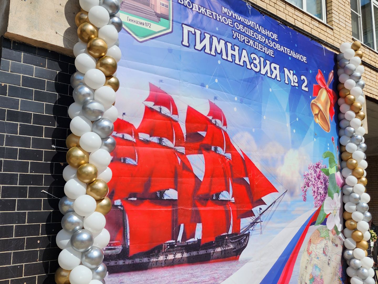 чехов, гимназия 2, девятиклассники, выпускной бал, аттестаты об общем образовании, вручение аттестатов, директор гимназии марина тарасова, поздравления, педагоги, родители, отличники, победители и призеры олимпиад,