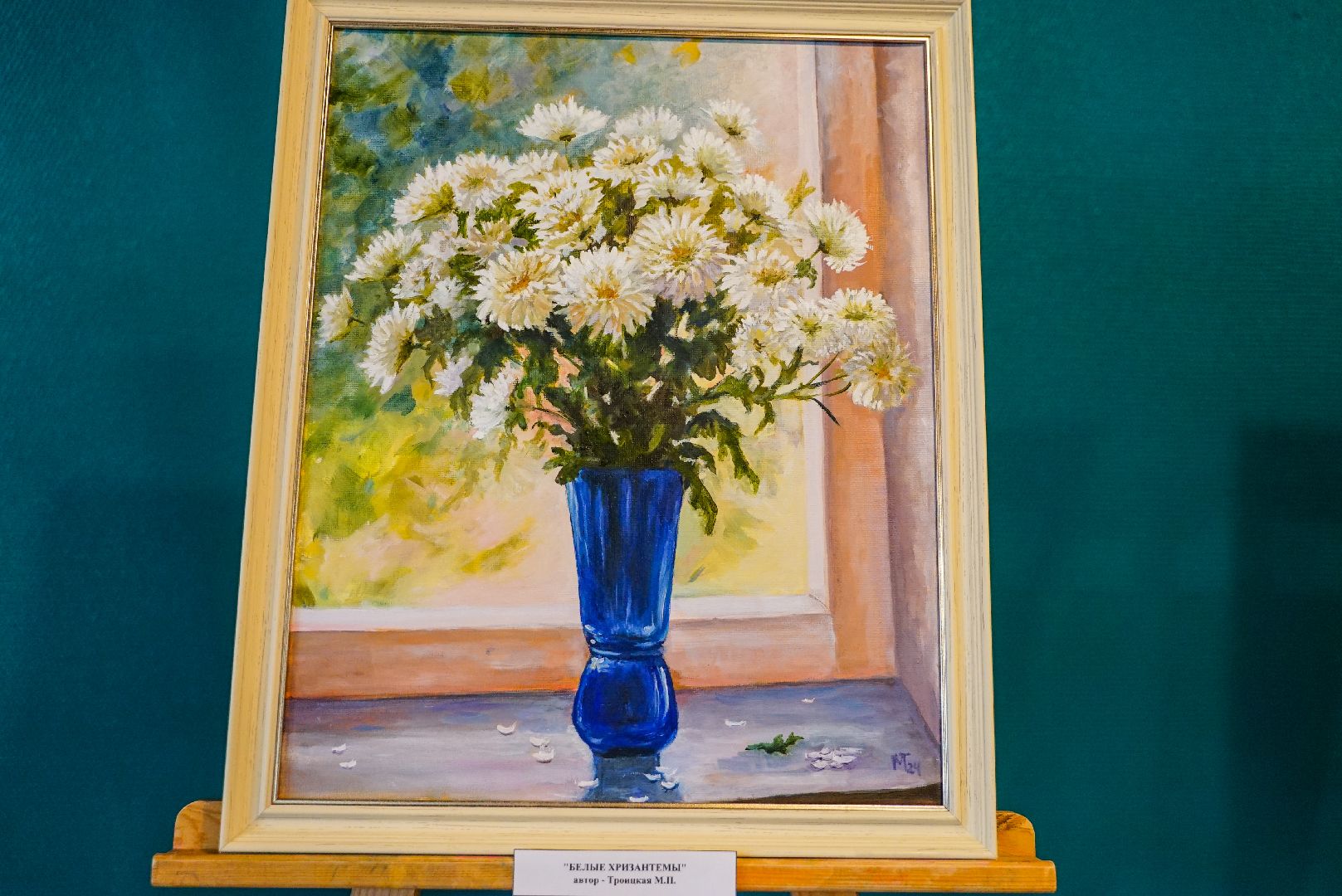 картины, искусство, старшее поколение,