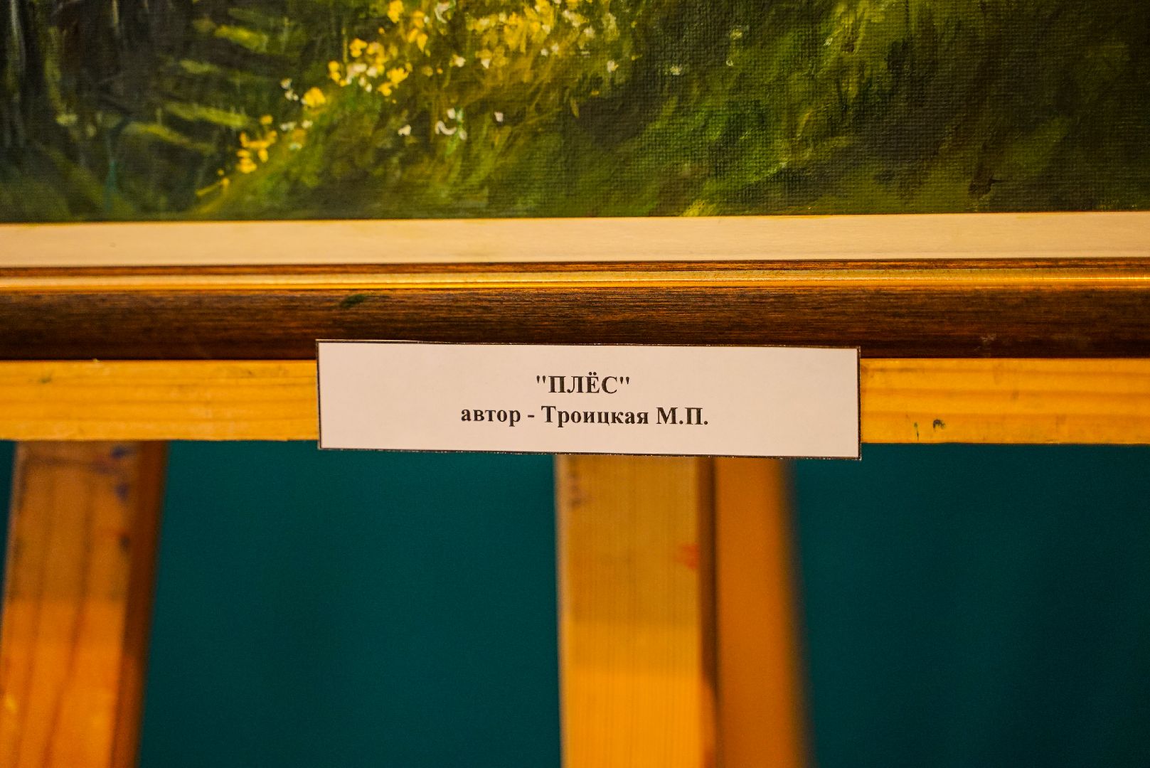 картины, искусство, старшее поколение,