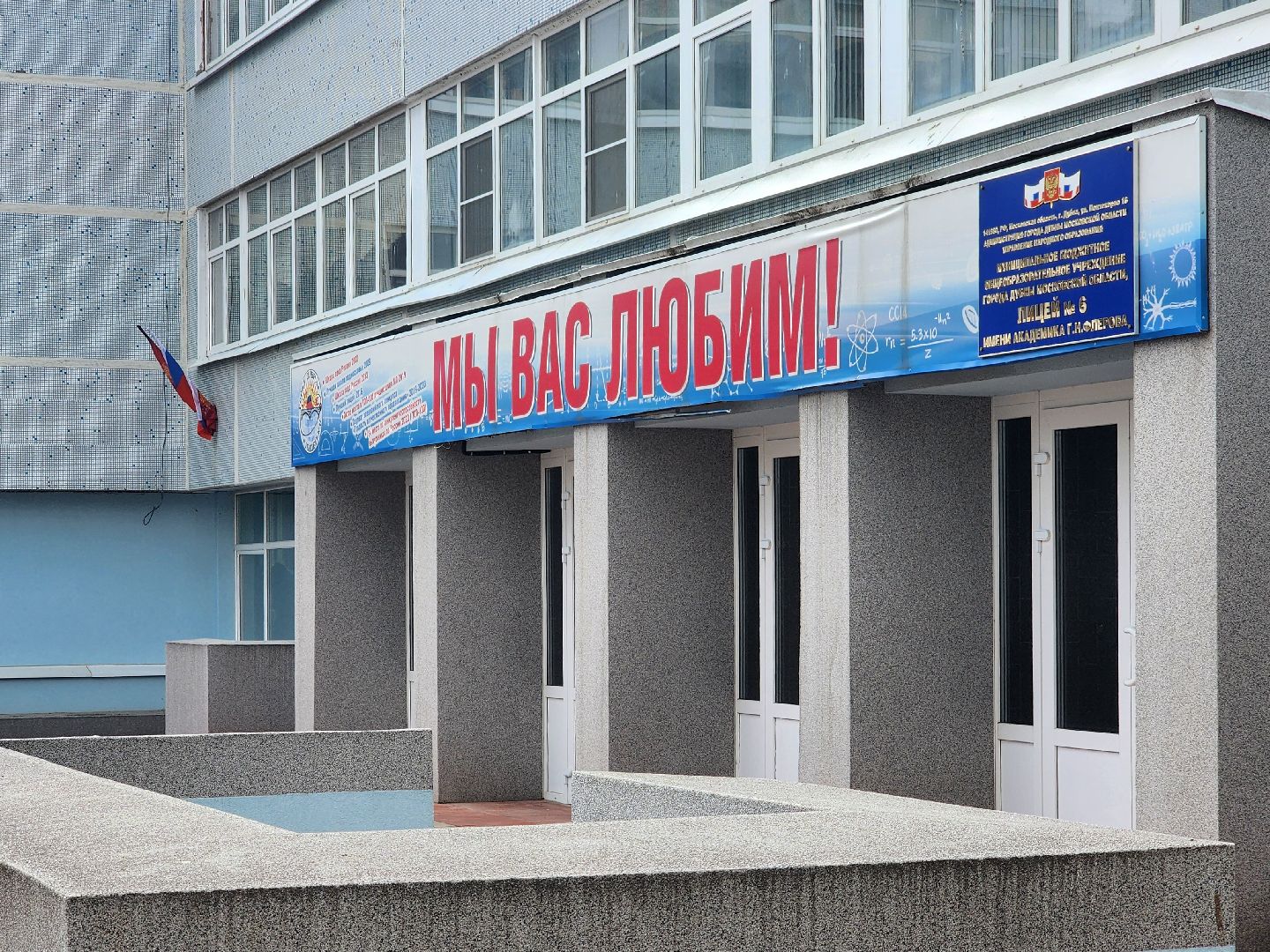 дубна, лицей 6, егэ по биологии, 100 баллов по егэ, орнитология,