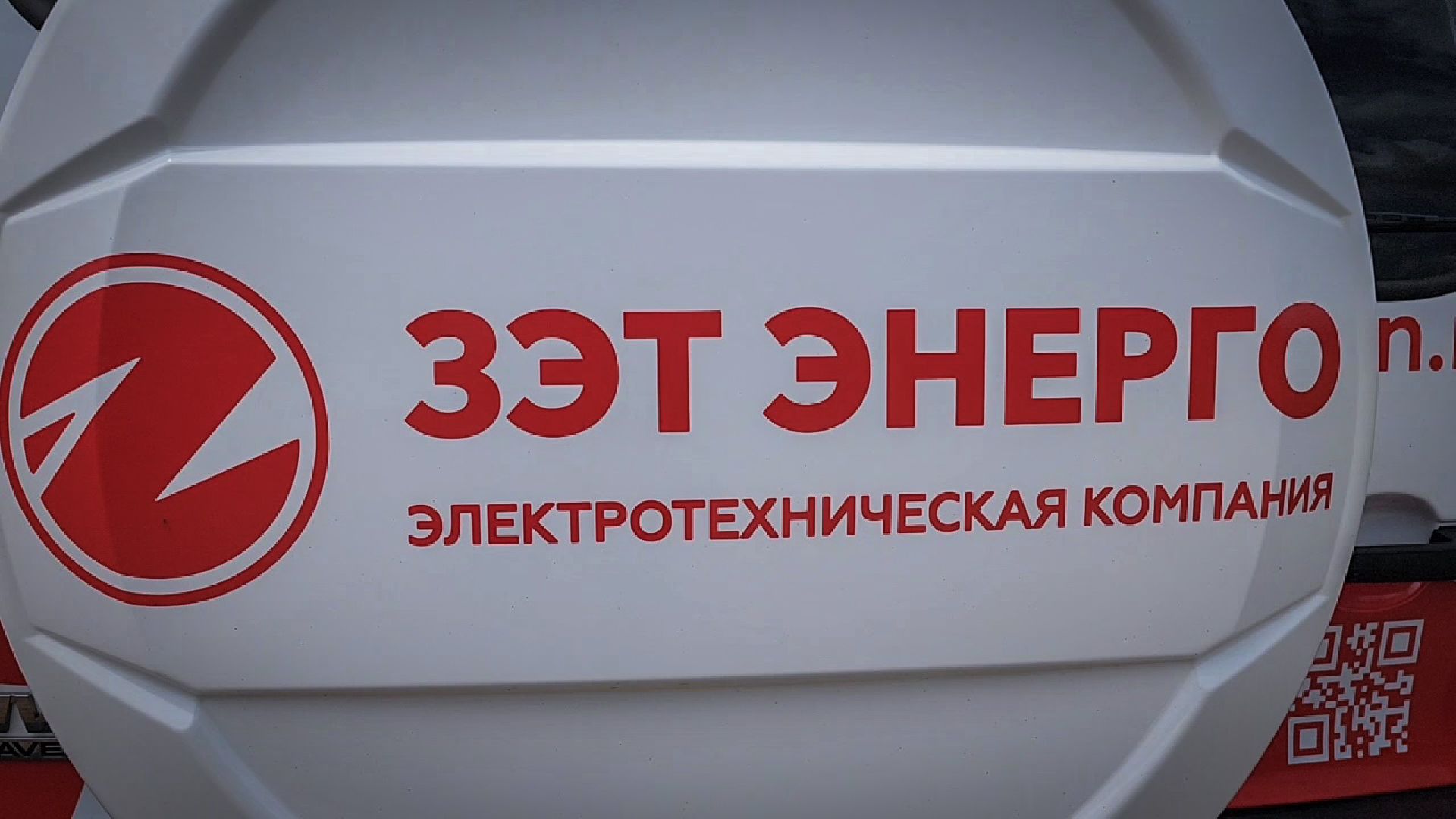 бронницы, строительство комплекса по производству магнитопроводов , зэт энерго, новые рабочие места в бронницах,
