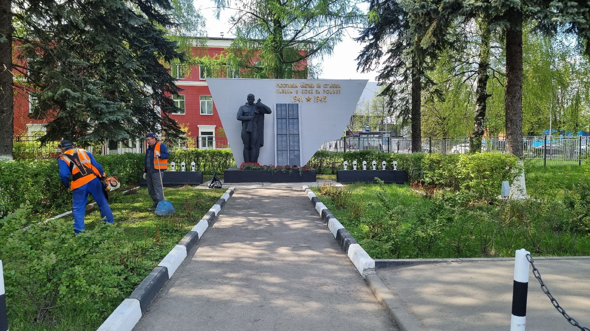 Подмосковье, Ивантеевка, День победы, Благоустройство