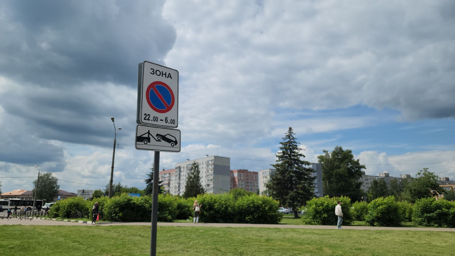 благоустройство 2025, орехово-зуево,