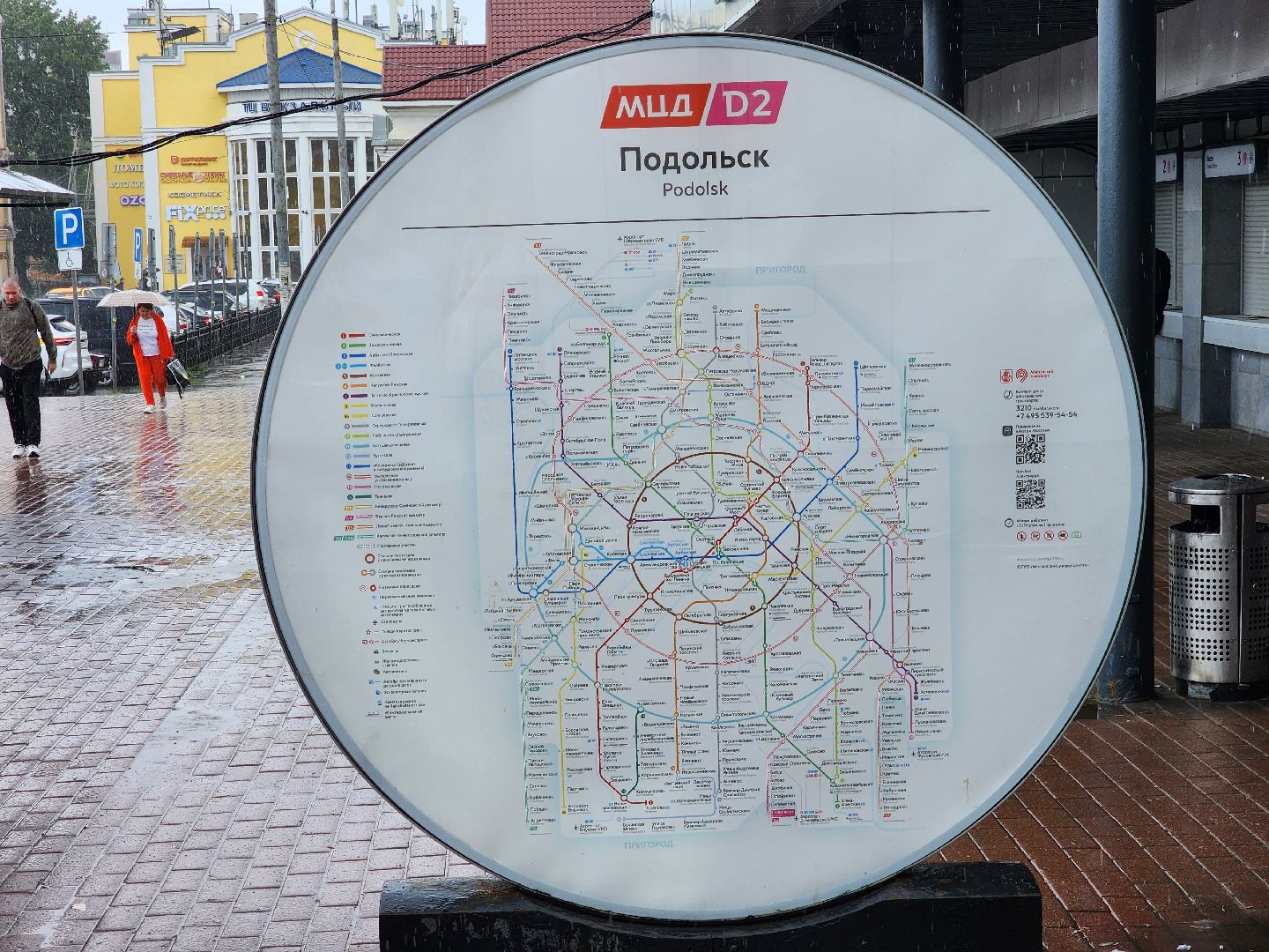 подольск, безопасность, дети,