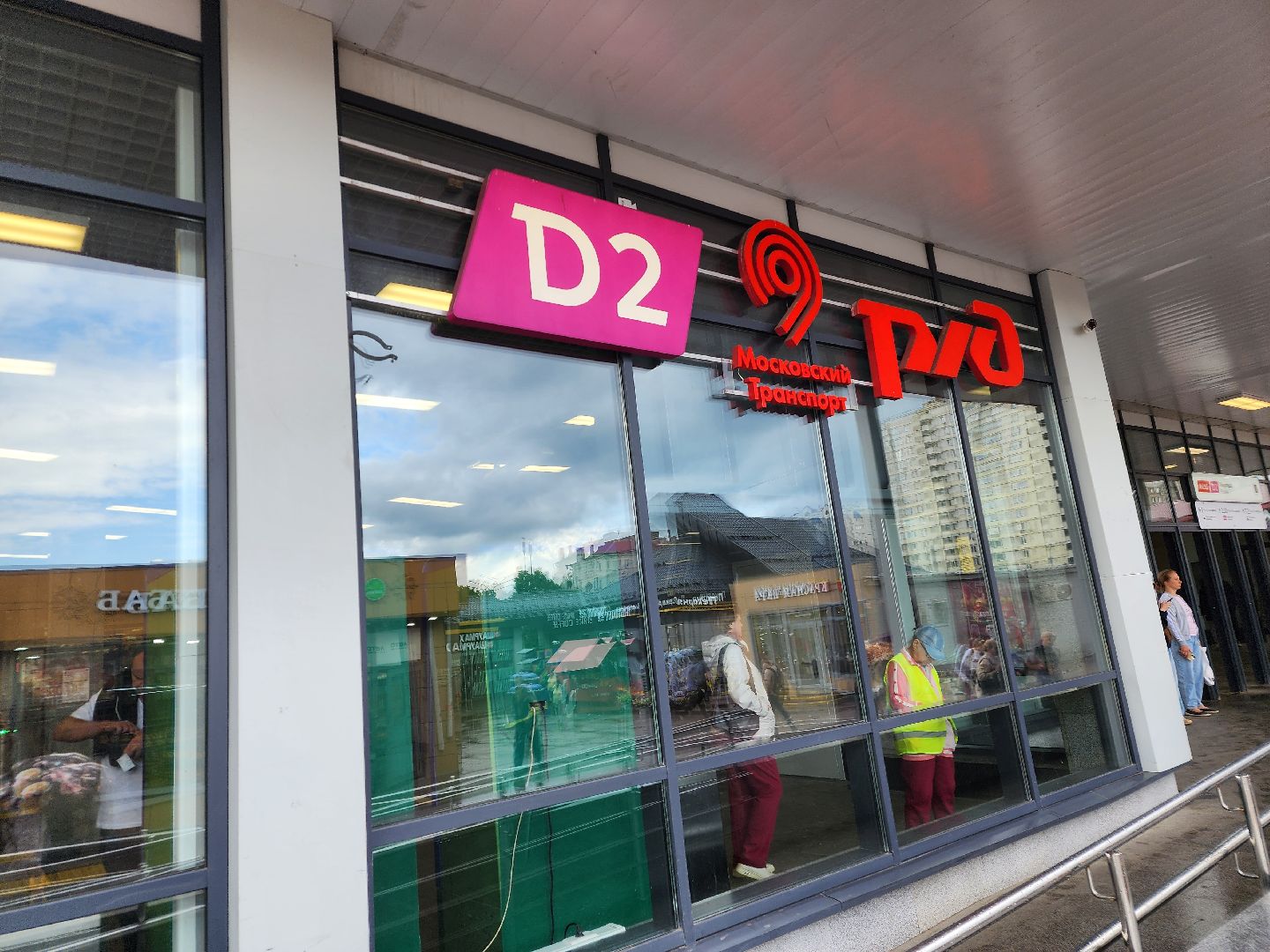 подольск, безопасность, дети,