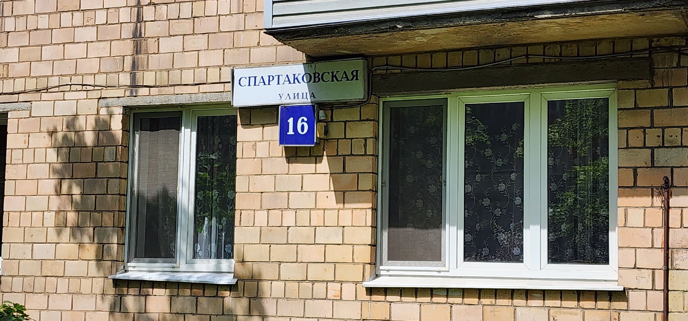 химки, ремонт, благоустройство , подъезды,