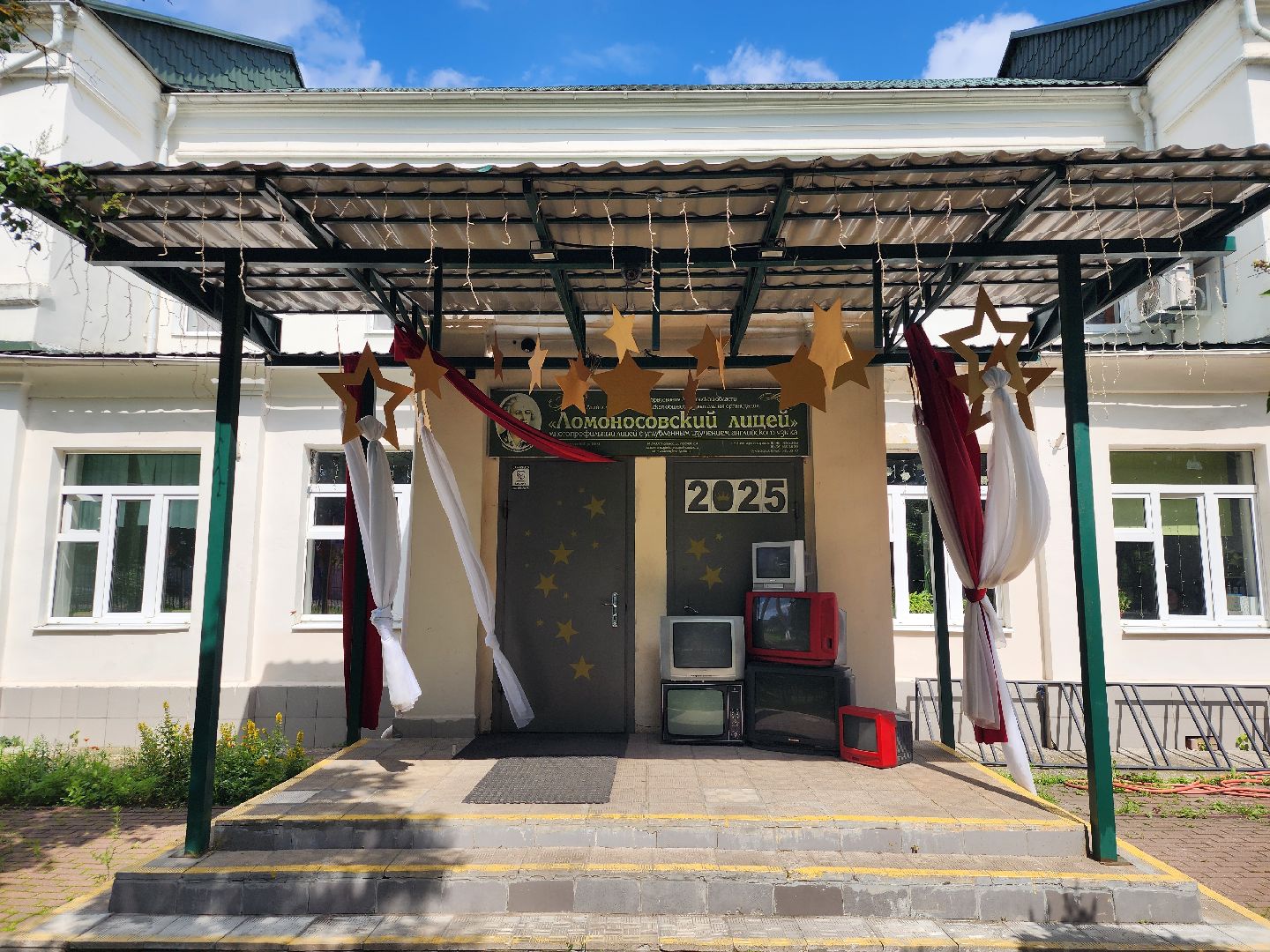 высокобалльник, егэ, экзамены, ногинск, богородский городской округ,