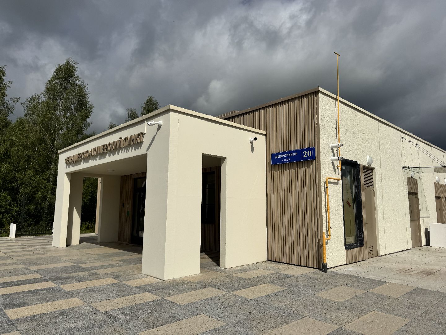 фап, медикаменты, лекарства, доставка , медицина,