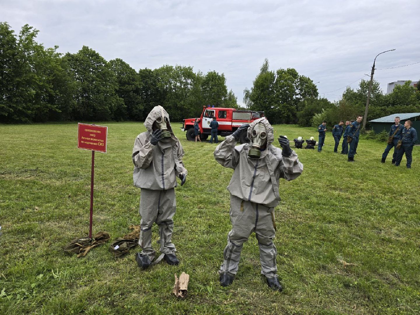 можайск, можайский муниципальный округ, подмосковье, соревнования, нештатные формирования, гражданская оборона, муниципальные соревнования,