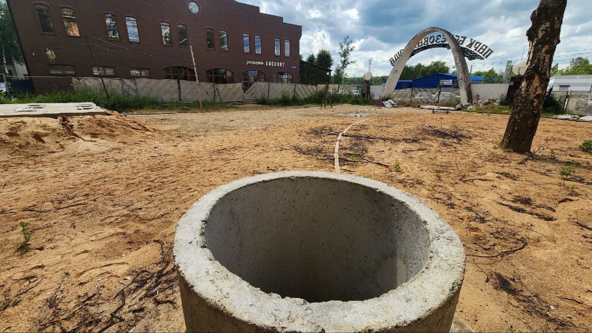 Дмитров, Парк Березовая роща, Фонтанный комплекс, Минблаго,