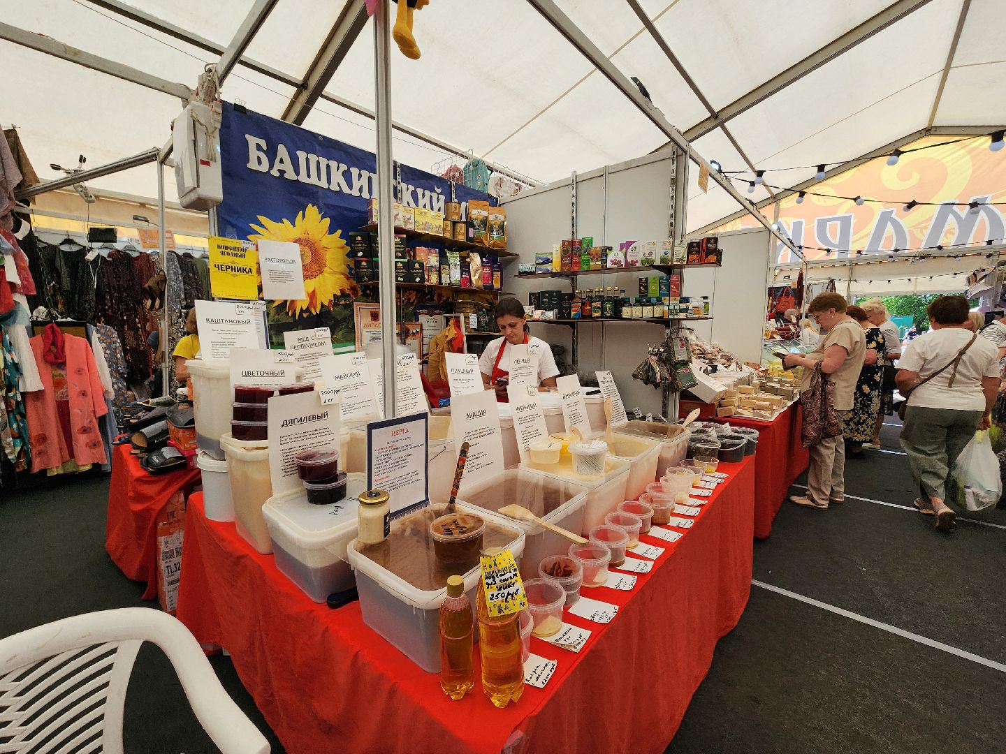 мытищи, ярмарка, деликатесы, россия,