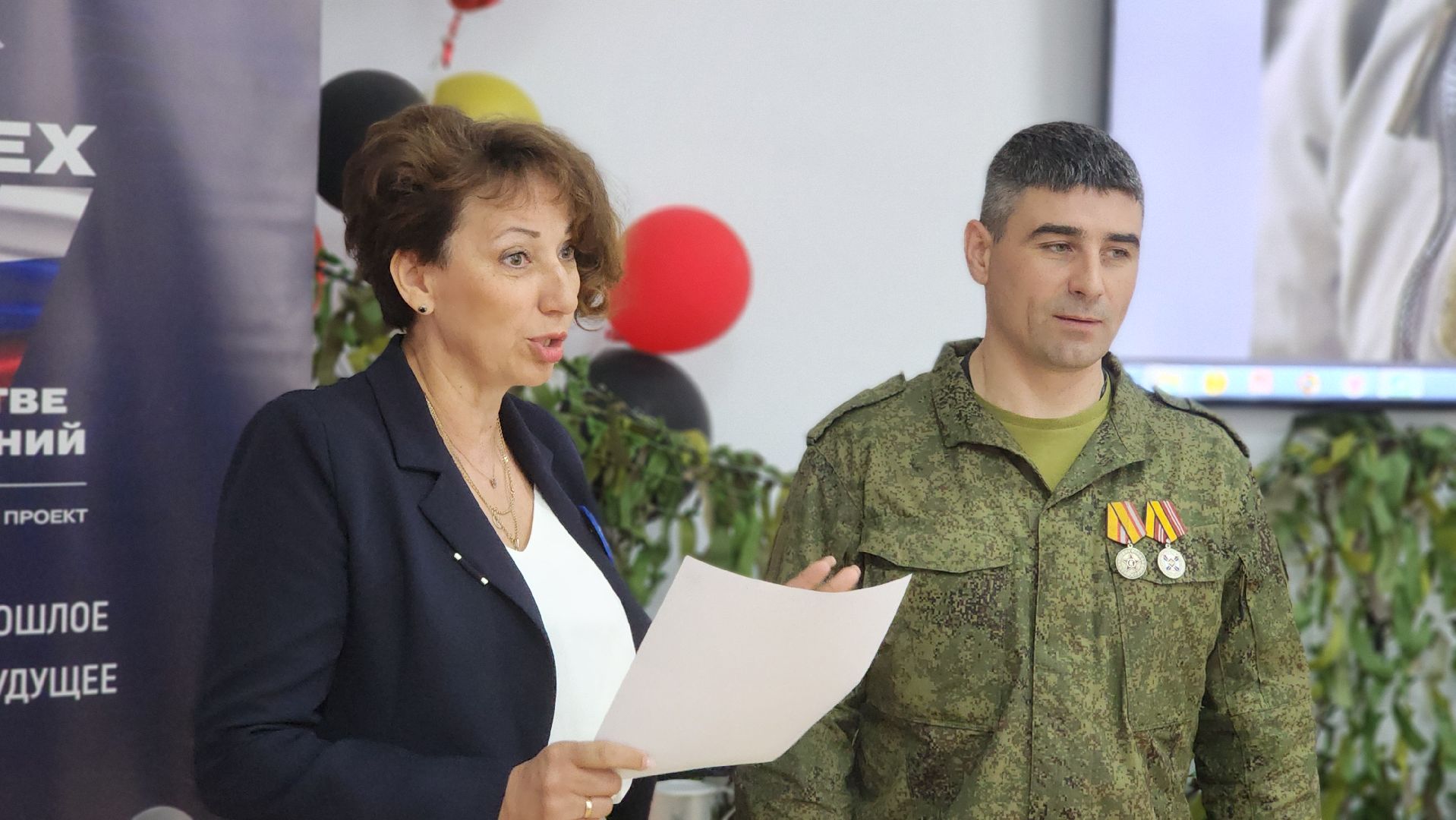 волоколамск, сво,библиотека,