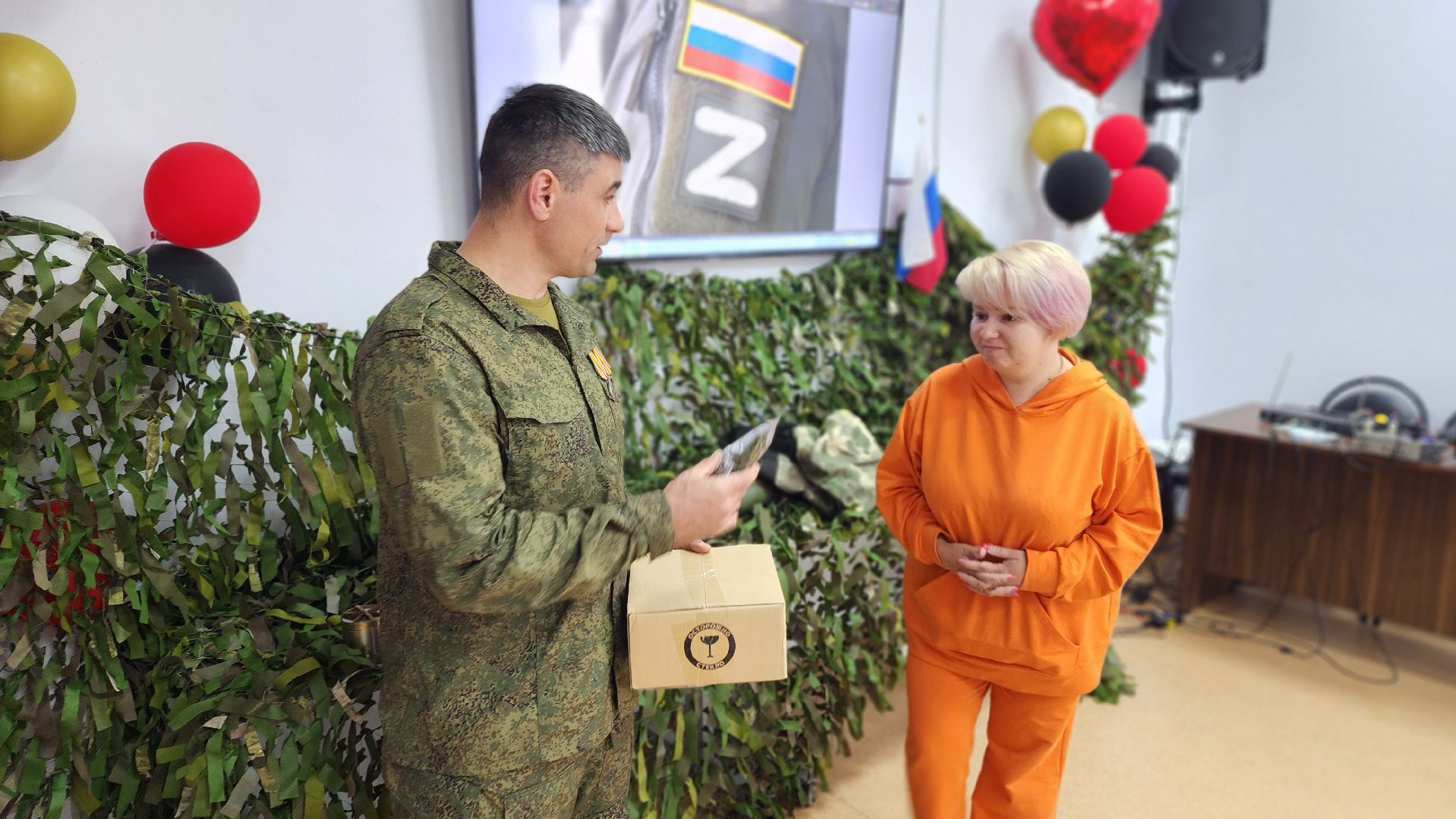 волоколамск, сво,библиотека,