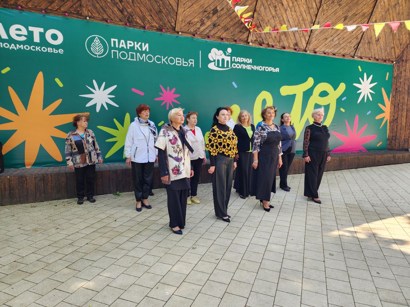 солнечногорск, мода, лето, парк, пенсионеры,