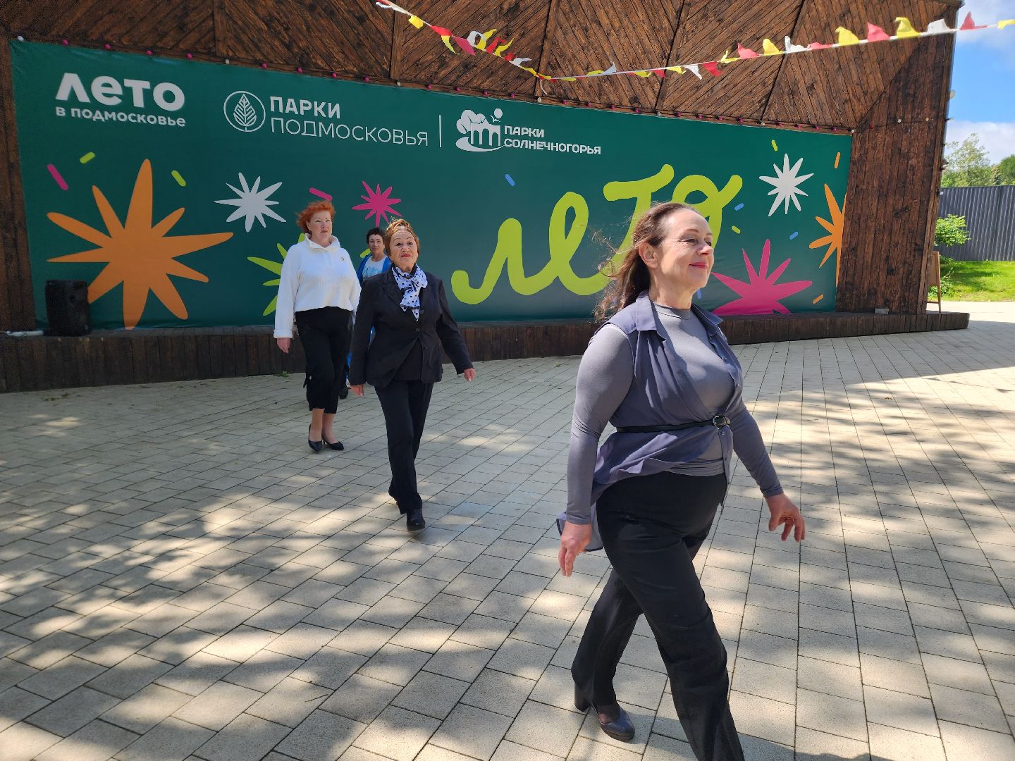 солнечногорск, мода, лето, парк, пенсионеры,