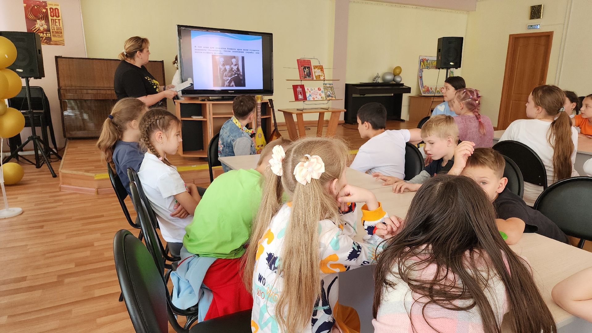 кашира, дети, лагерь, библиотека, балалайка, народные инструменты,