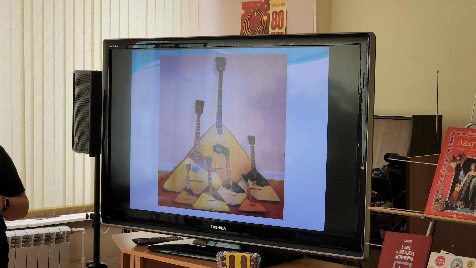 кашира, дети, лагерь, библиотека, балалайка, народные инструменты,