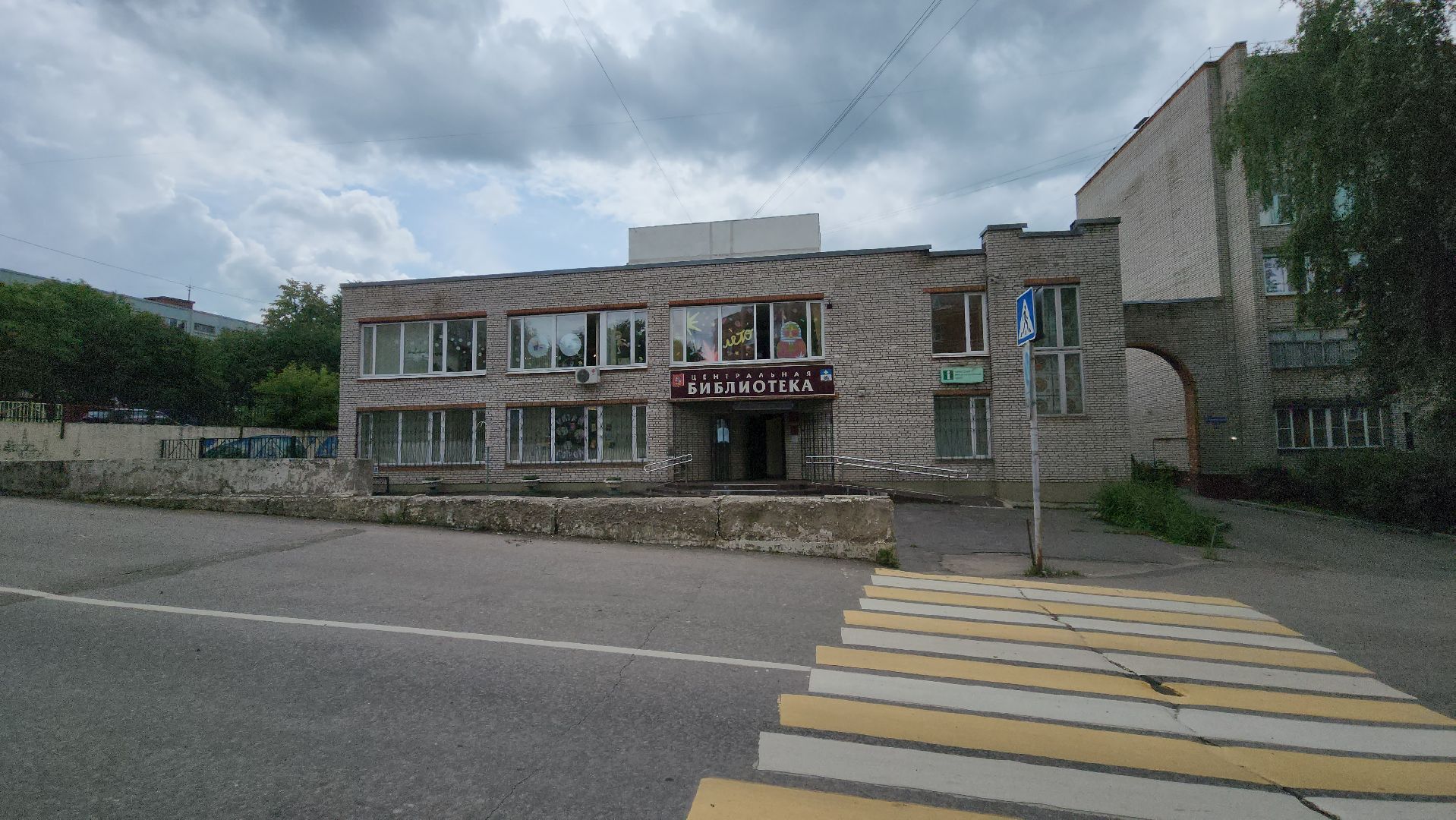 кашира, дети, лагерь, библиотека, балалайка, народные инструменты,