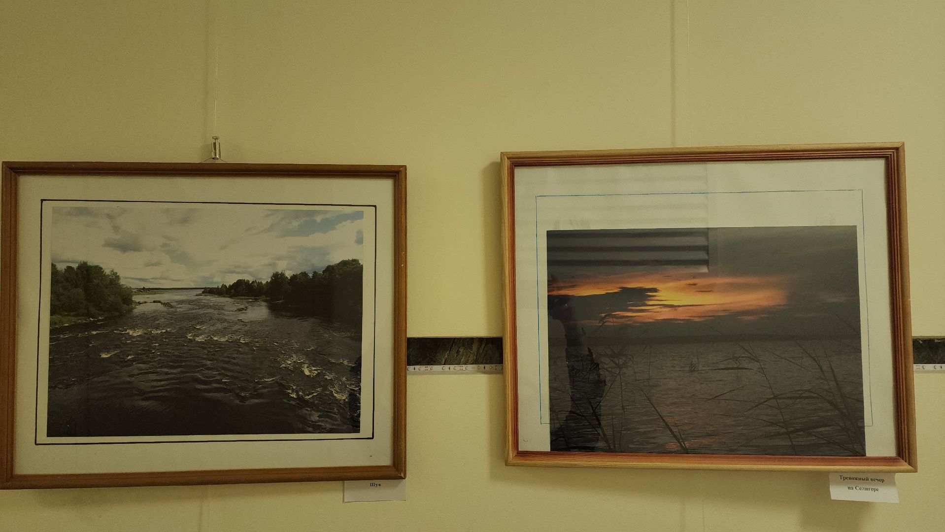 вертикалки, пушкино, фотовыставка, туризм,экспозиция, библиотека,туристические маршруты,