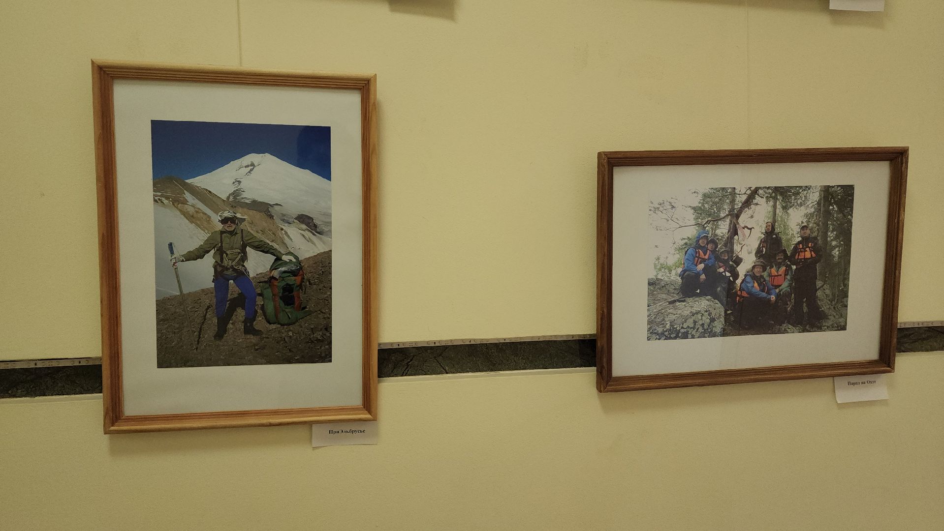 вертикалки, пушкино, фотовыставка, туризм,экспозиция, библиотека,туристические маршруты,