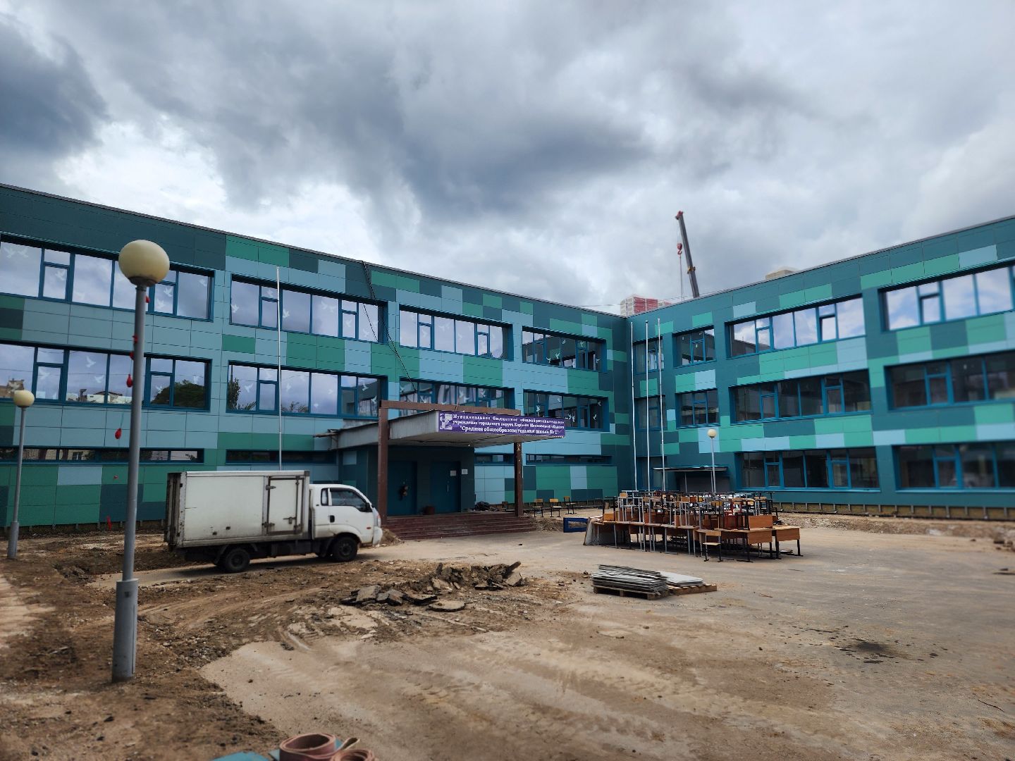 королёв, капитальный ремонт школы, школа 1,