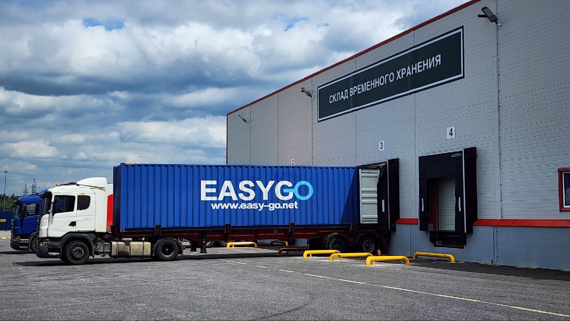 Дмитров, ТЛЦ Белый Раст, РЖД, Логистика, Минтранс,