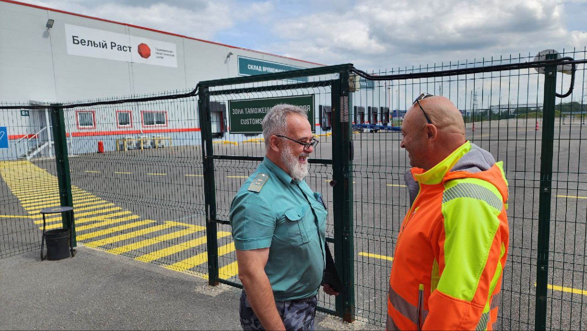 Дмитров, ТЛЦ Белый Раст, РЖД, Логистика, Минтранс,