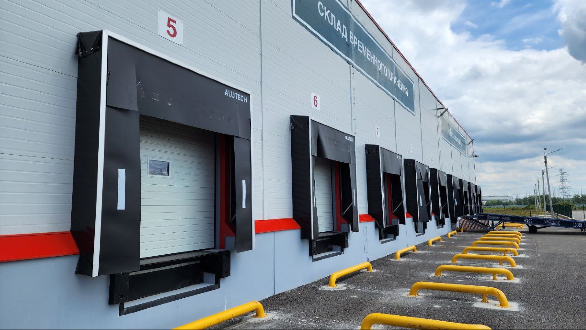 Дмитров, ТЛЦ Белый Раст, РЖД, Логистика, Минтранс,