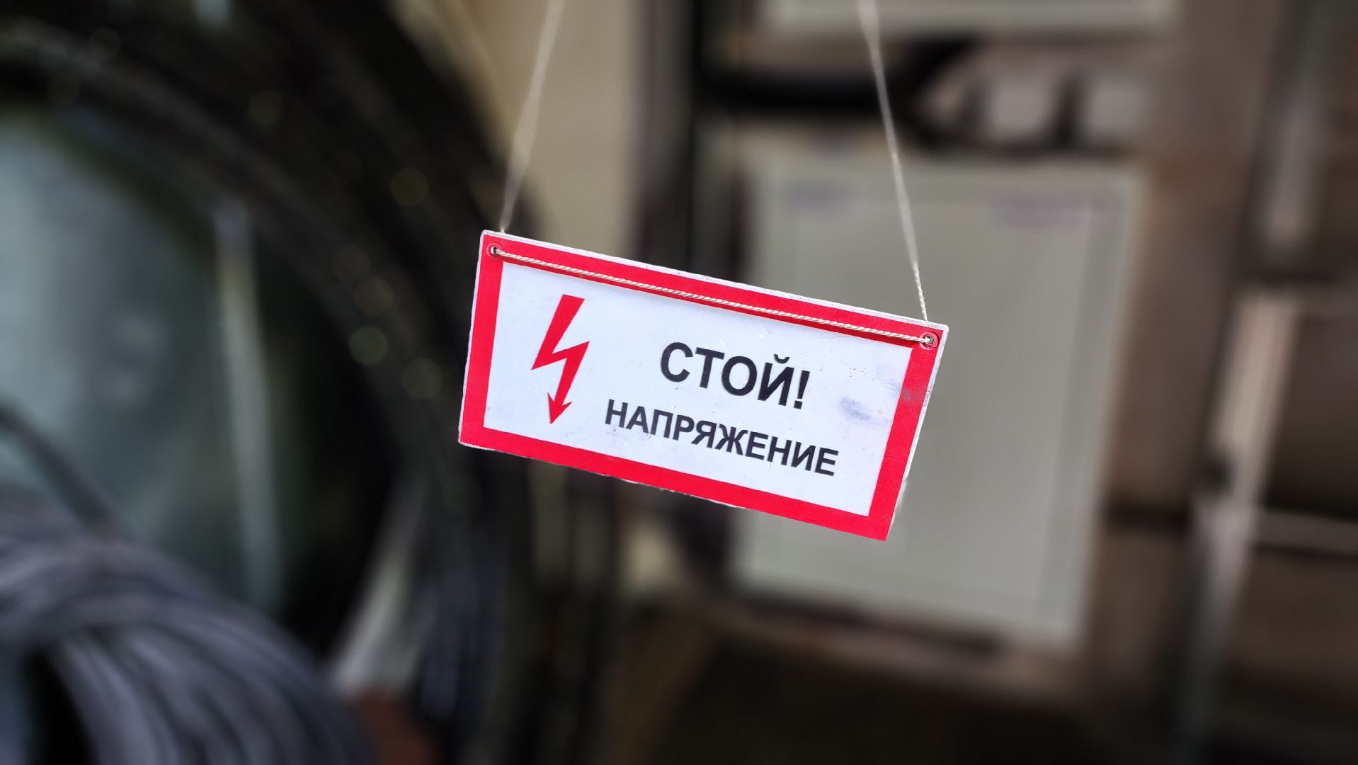 солнечногорск, электроснабжение, жкх, андреевка, россети,